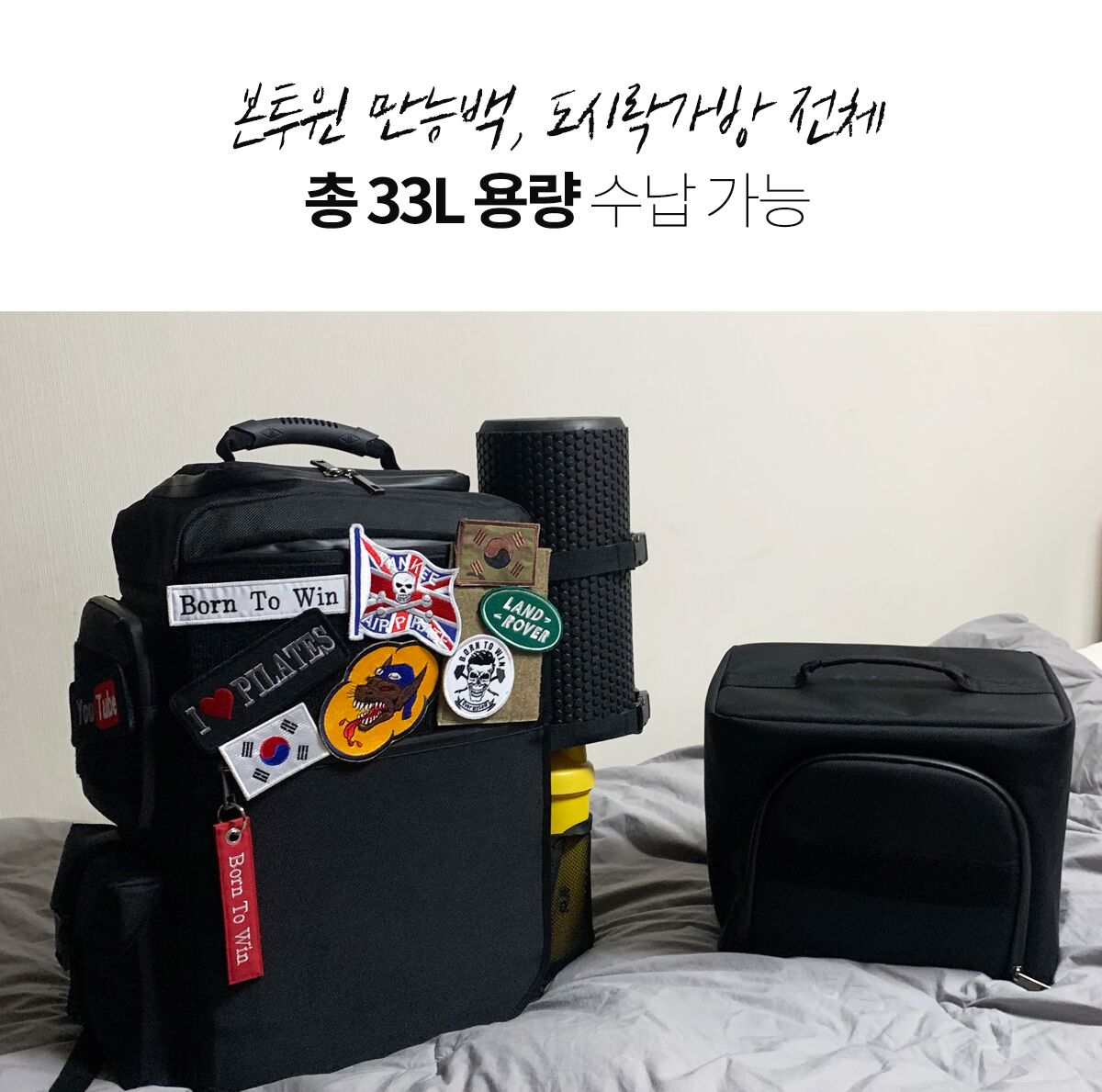 Sold out 6 times!) One backpack 365 different looks? Bontowin B2 