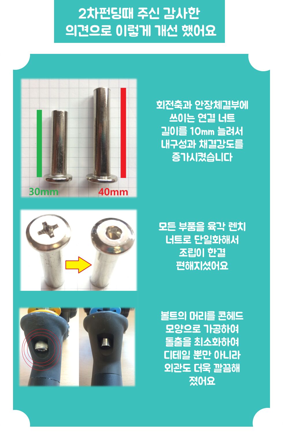 자전거 내구성 테스트