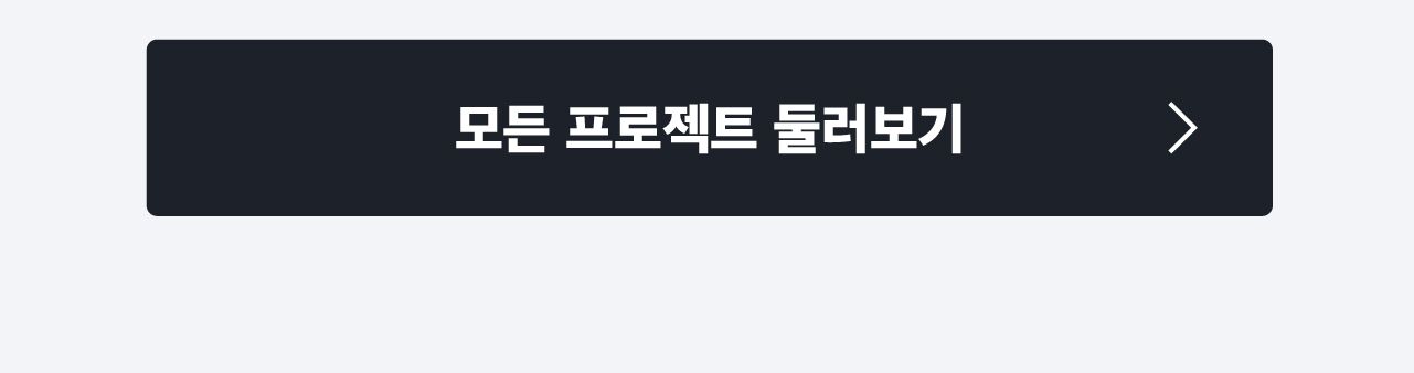 와디즈 넥스트메이커