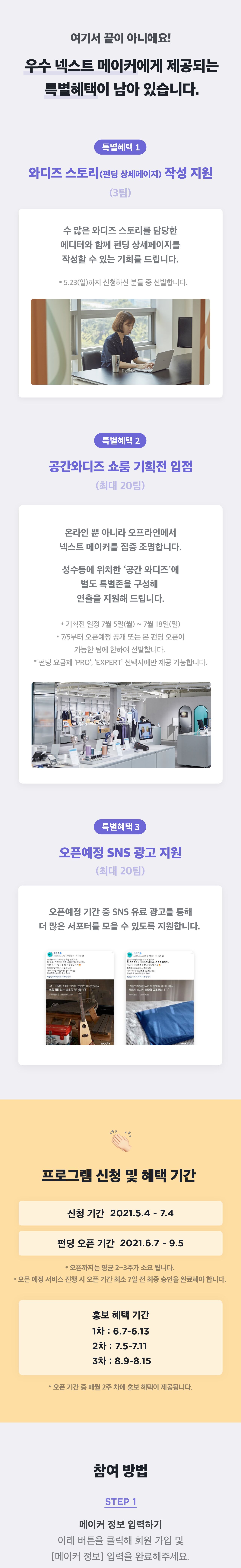 로컬크리에이터