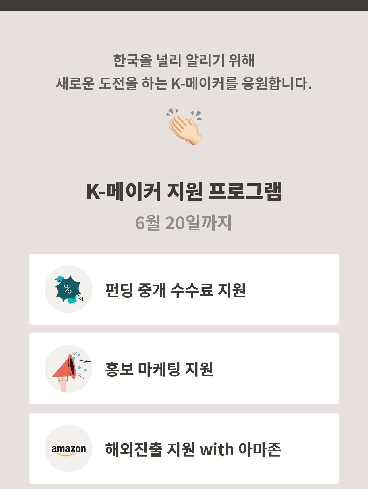 브랜드K