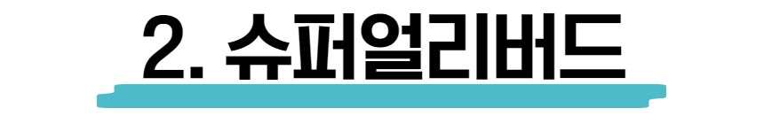 이미지 설명이 없습니다.
