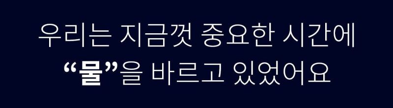 이미지 설명이 없습니다.