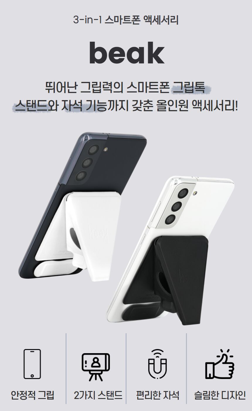 제거 체크리스트