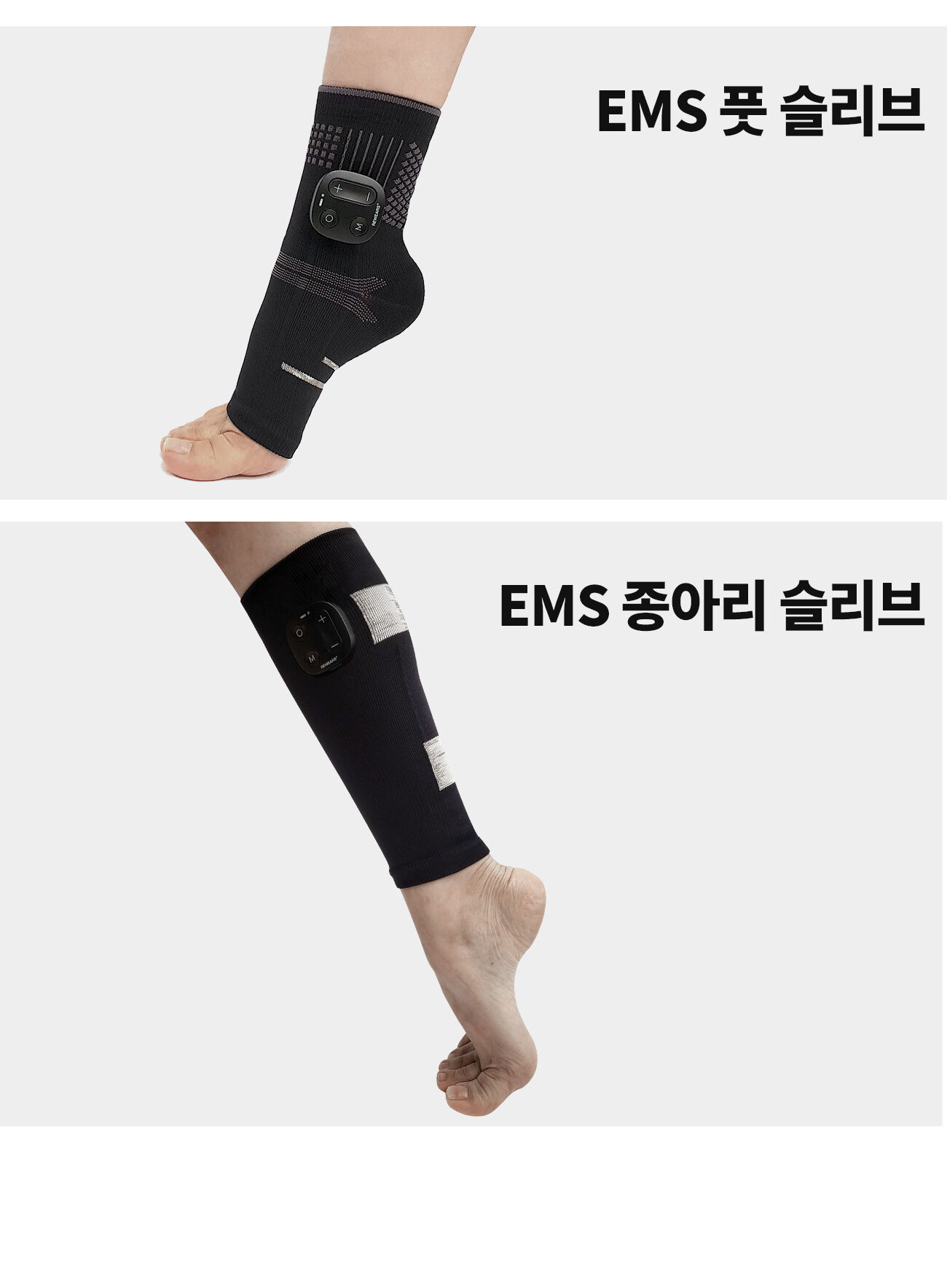 生活家電 REWEARS EMS CALF SLEEVE ブラック