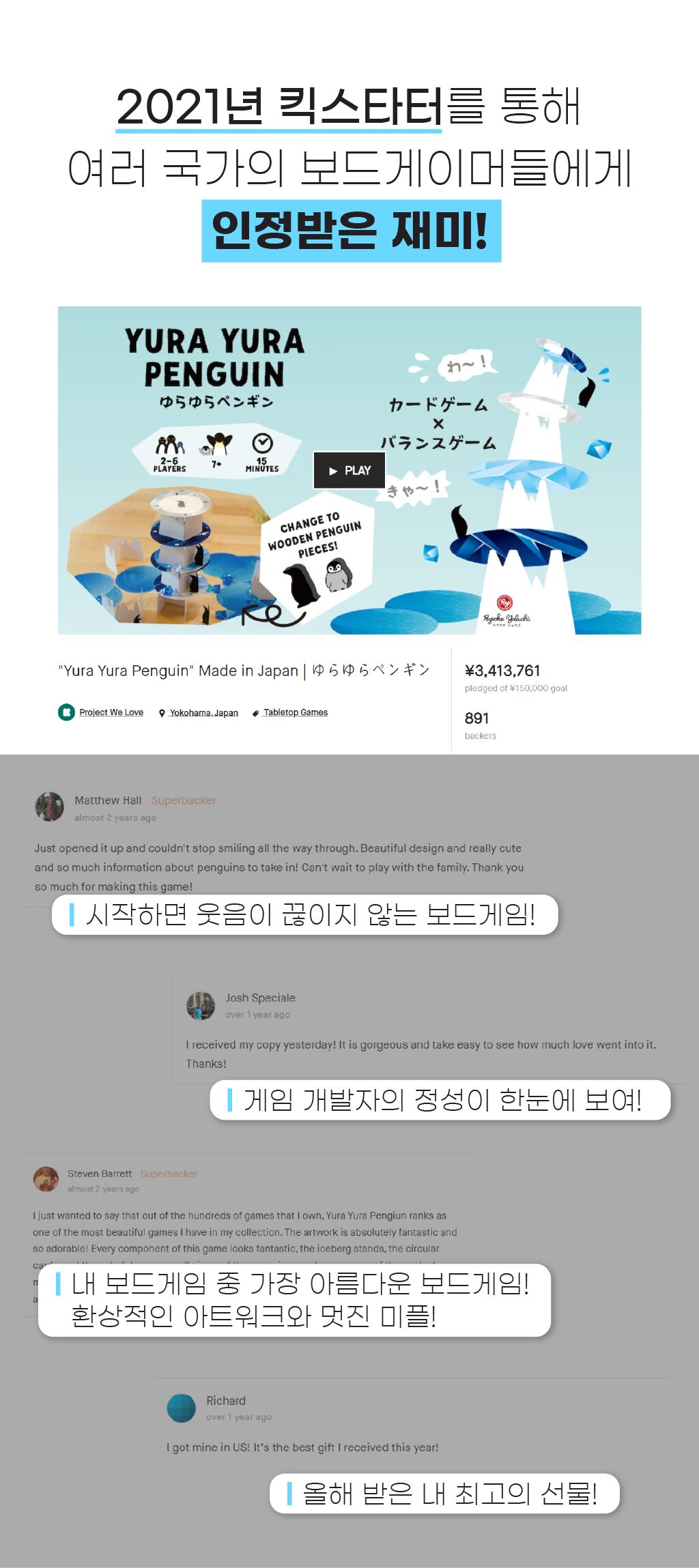 ft/images/green001/2022/1017/20221017162111212_55.png/wadiz/format/jpg/quality/80/optimize