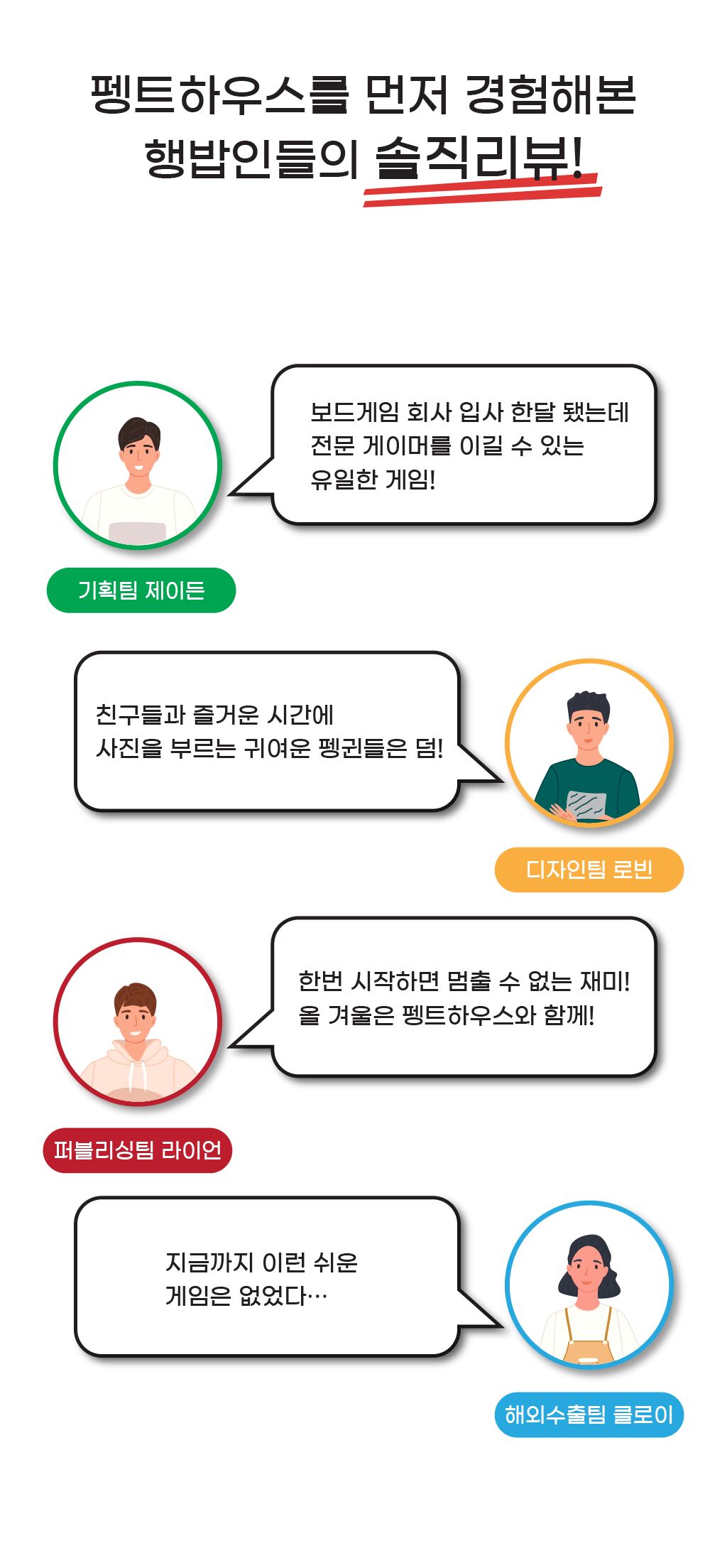 ft/images/green001/2022/1017/20221017162119825_51.png/wadiz/format/jpg/quality/80/optimize