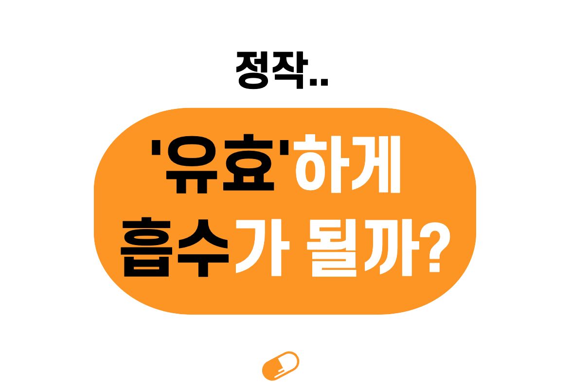 glutathione 뜻 Whitening Pills Top Sellers: 2026 Insights