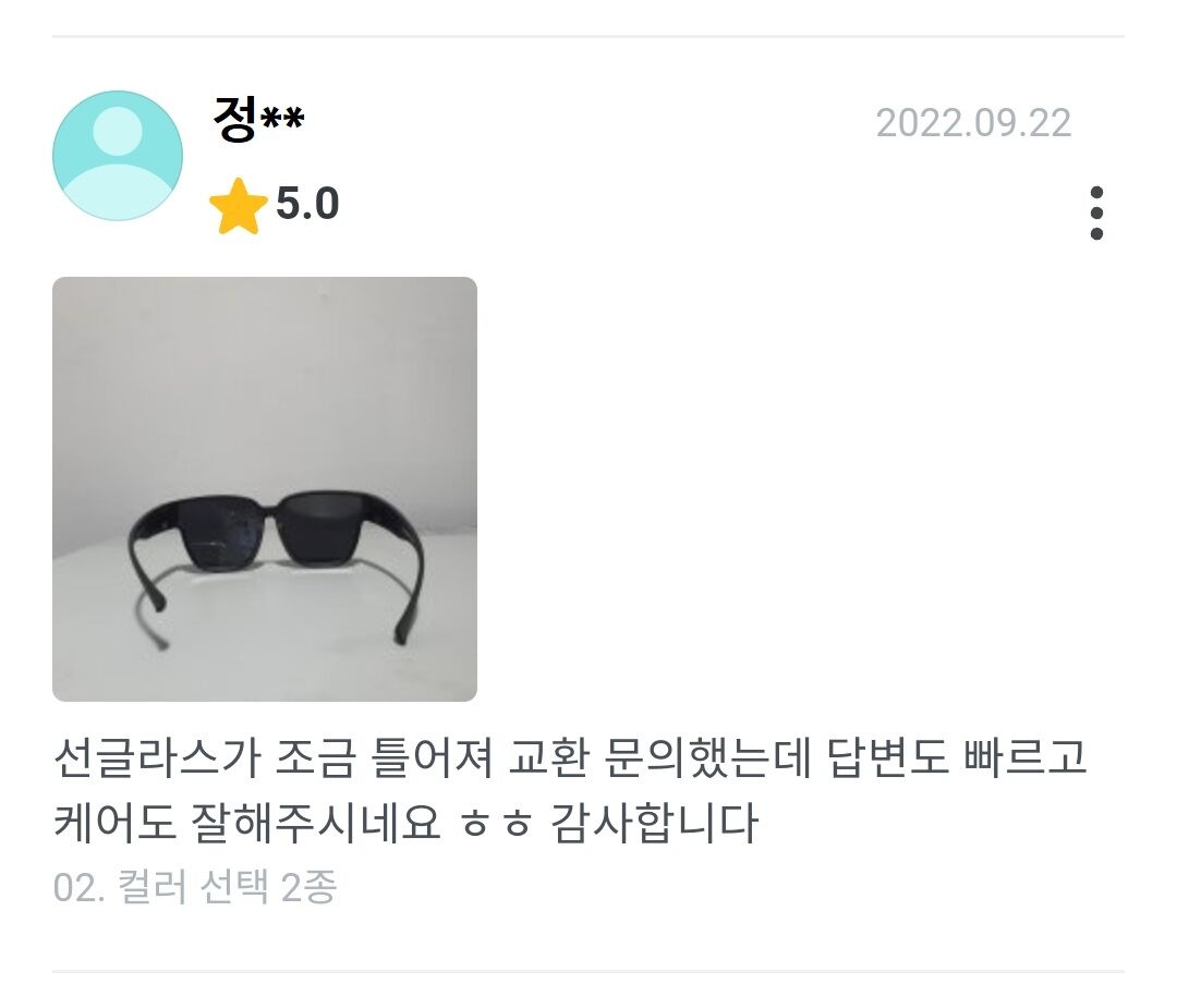 이미지 설명이 없습니다.