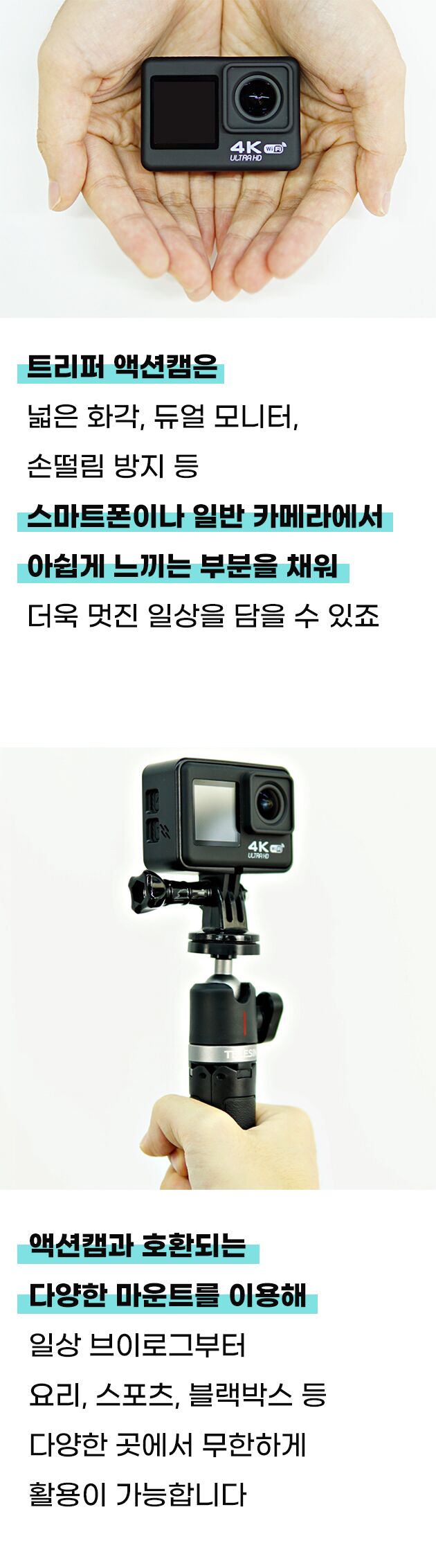 3億円ヒット！4Kアクションカメラ] 10万円台で18種のアクセサリー付き