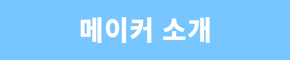 이미지 설명이 없습니다.