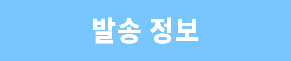 이미지 설명이 없습니다.