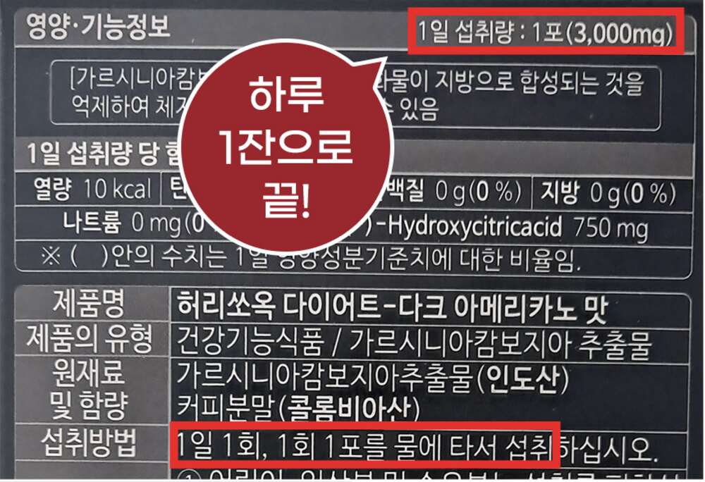 1227_허리쏘옥스토리_02.jpg