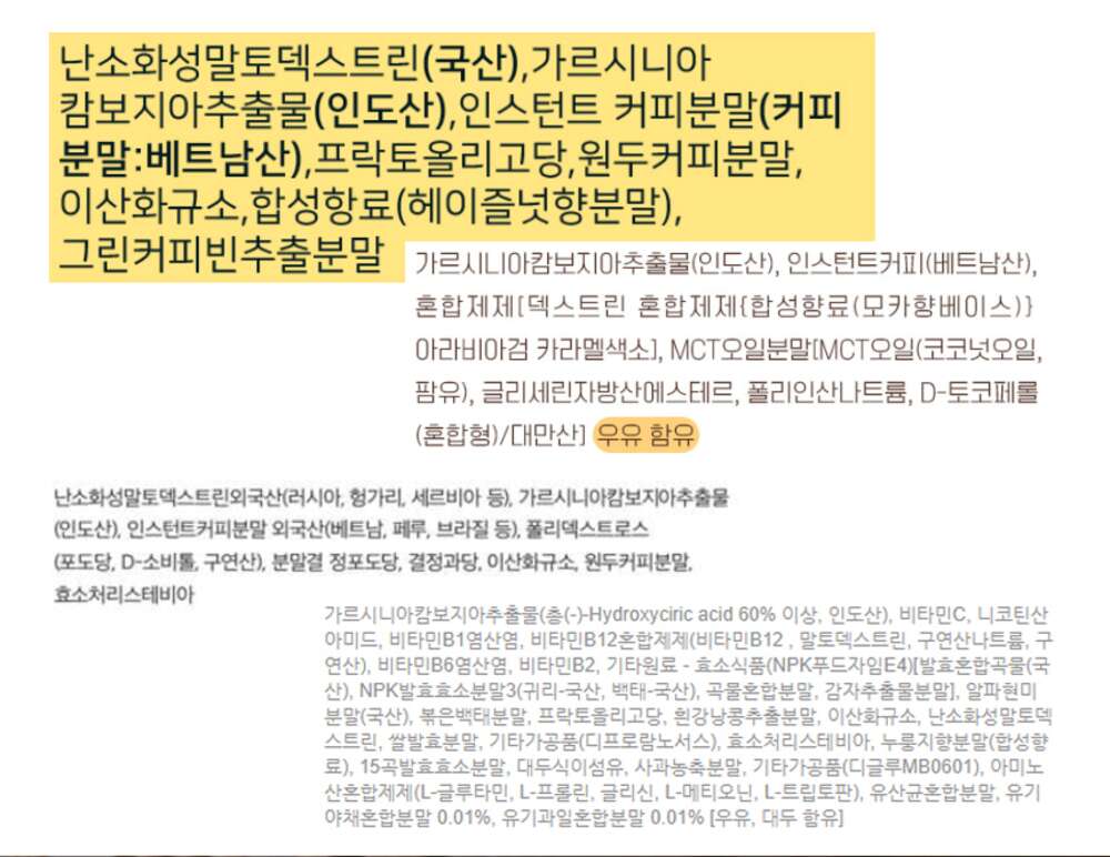 1227_허리쏘옥스토리_05.jpg