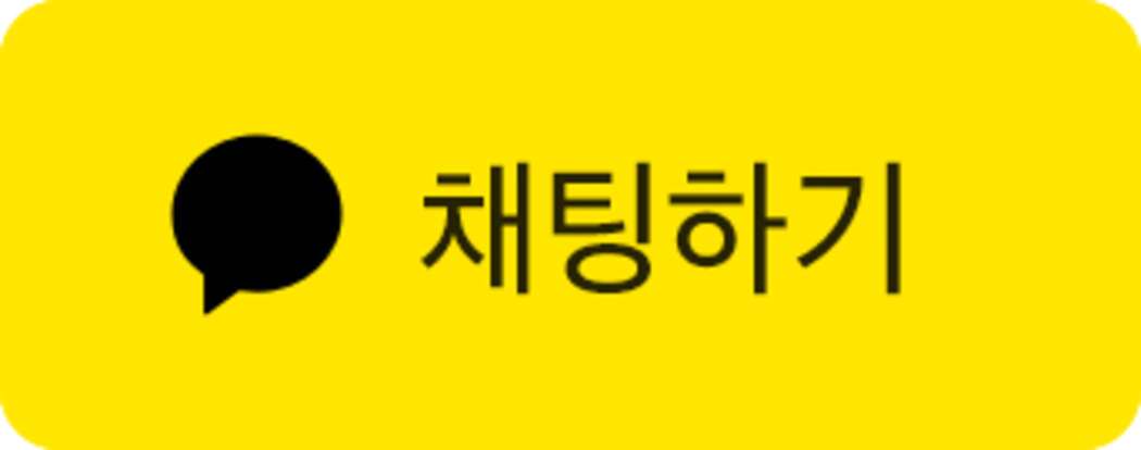 채팅하기.jpg