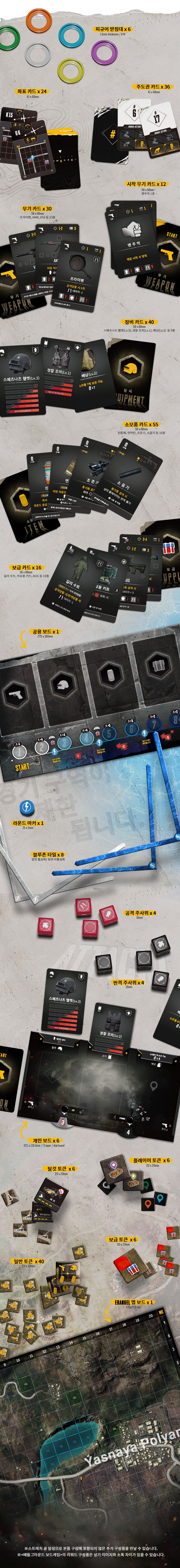 ft/images/green001/2023/0324/20230324180123068_18.png/wadiz/format/jpg/quality/80/optimize