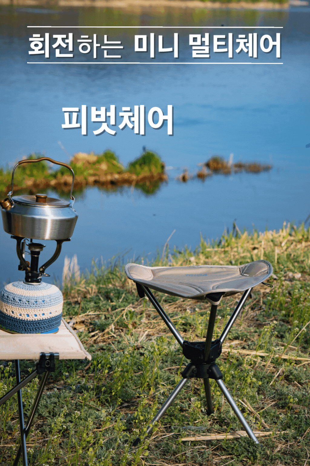 뉴 미니 세로 1024 1536의 사본.gif