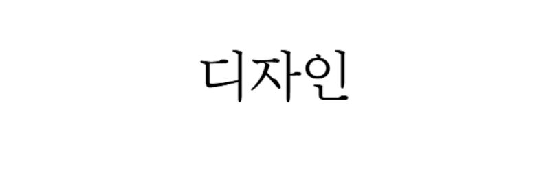 이미지 설명이 없습니다.