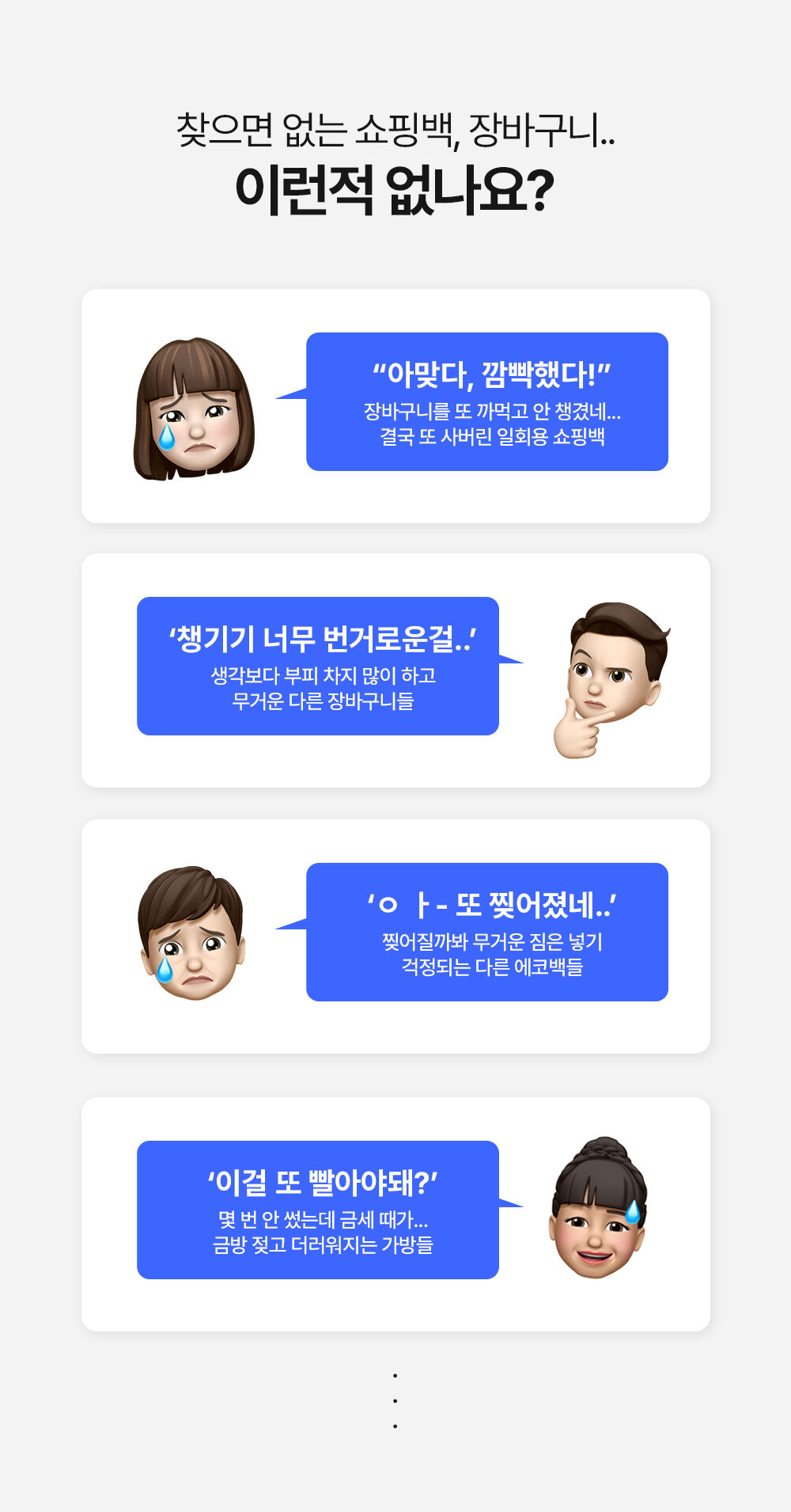 공감.jpg