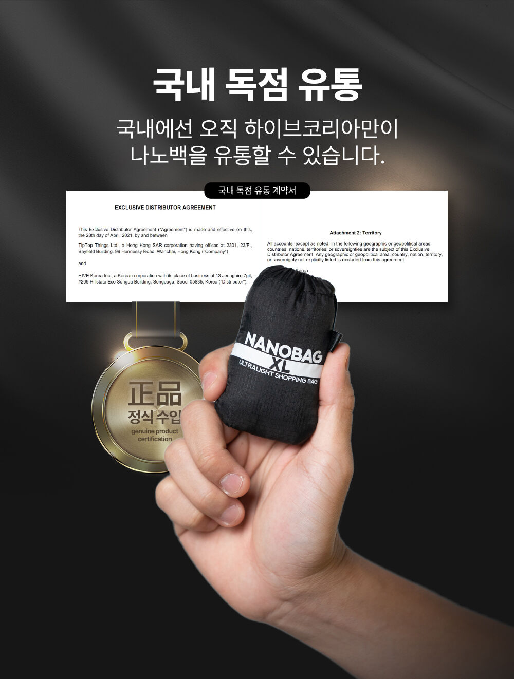 독점.jpg