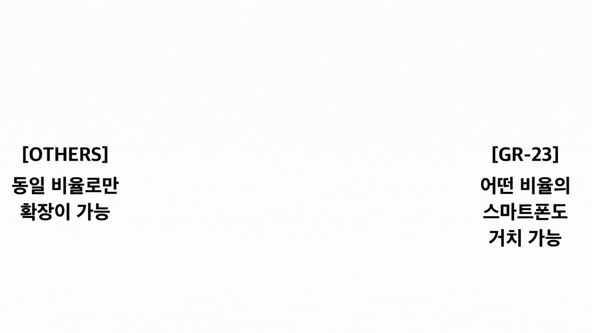 가드25_비교 gif.gif