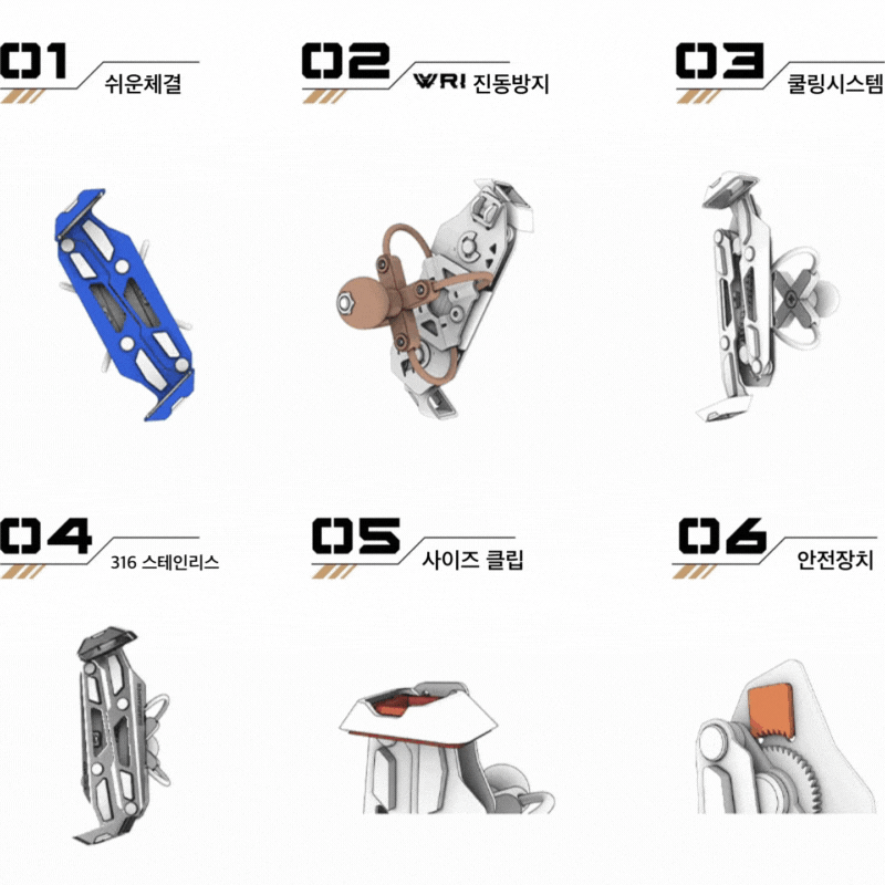 6가지 포인트.gif