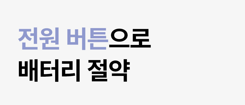 전원버튼.jpg