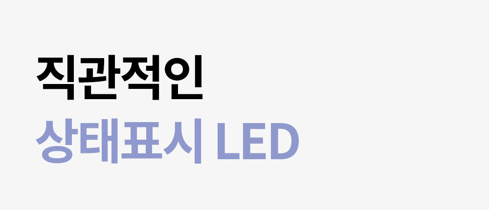 상태표시.jpg