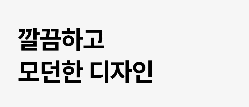 모던.jpg