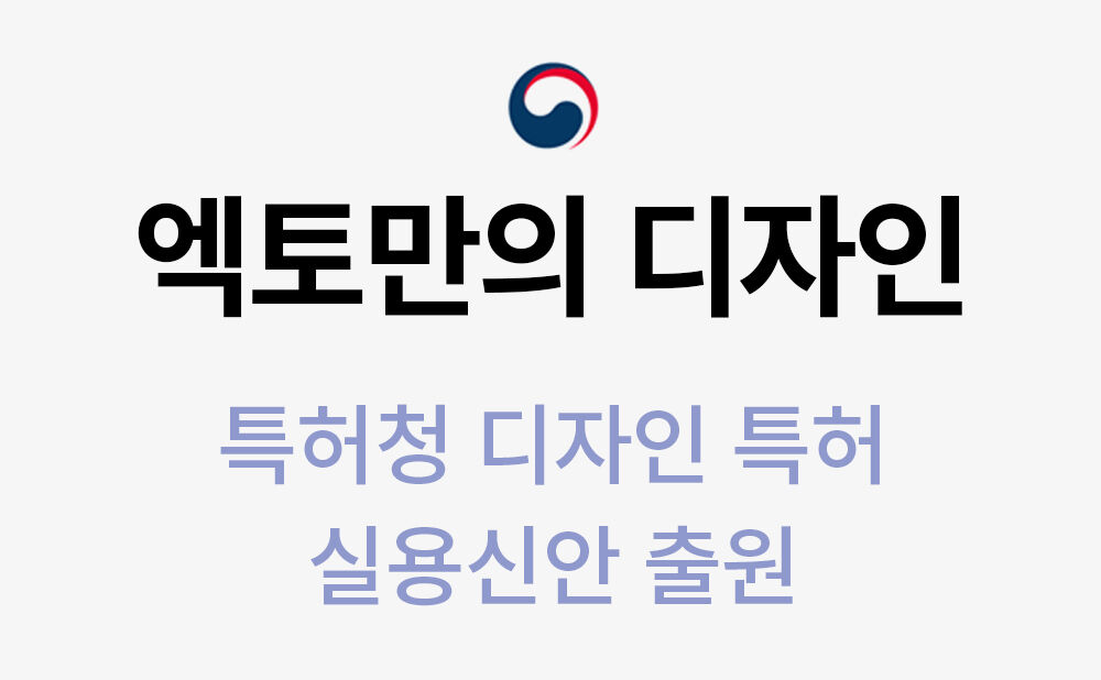 특허2.jpg