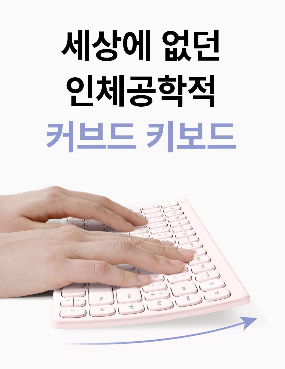 커브드2.jpg