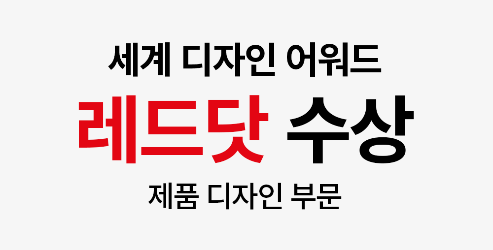 레드닷타이틀.gif