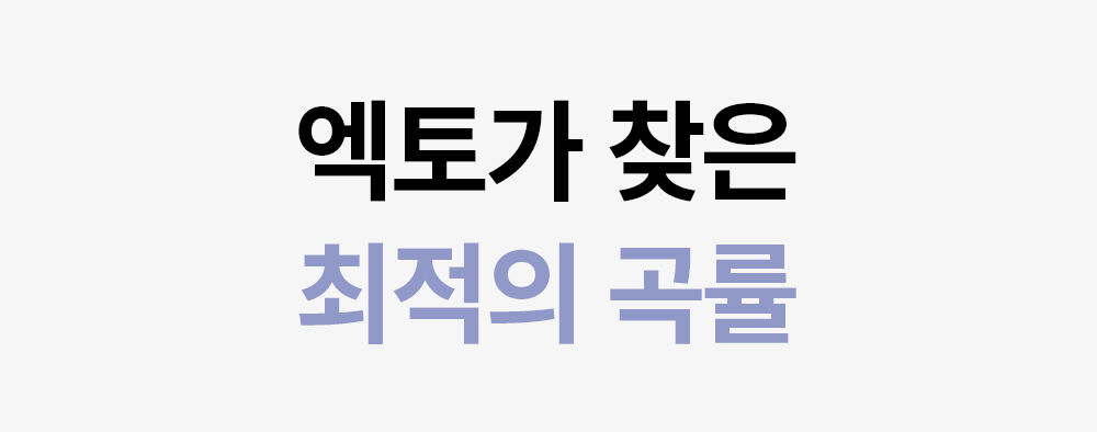 곡률2.jpg