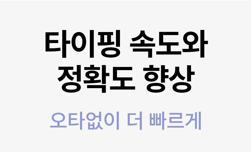 속도.jpg