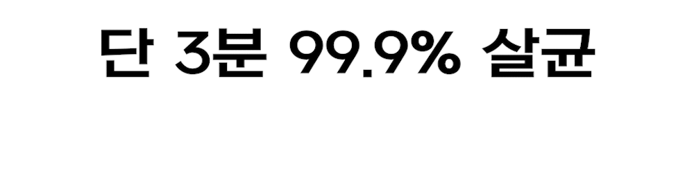 퍼펙트한면도기탄생.gif