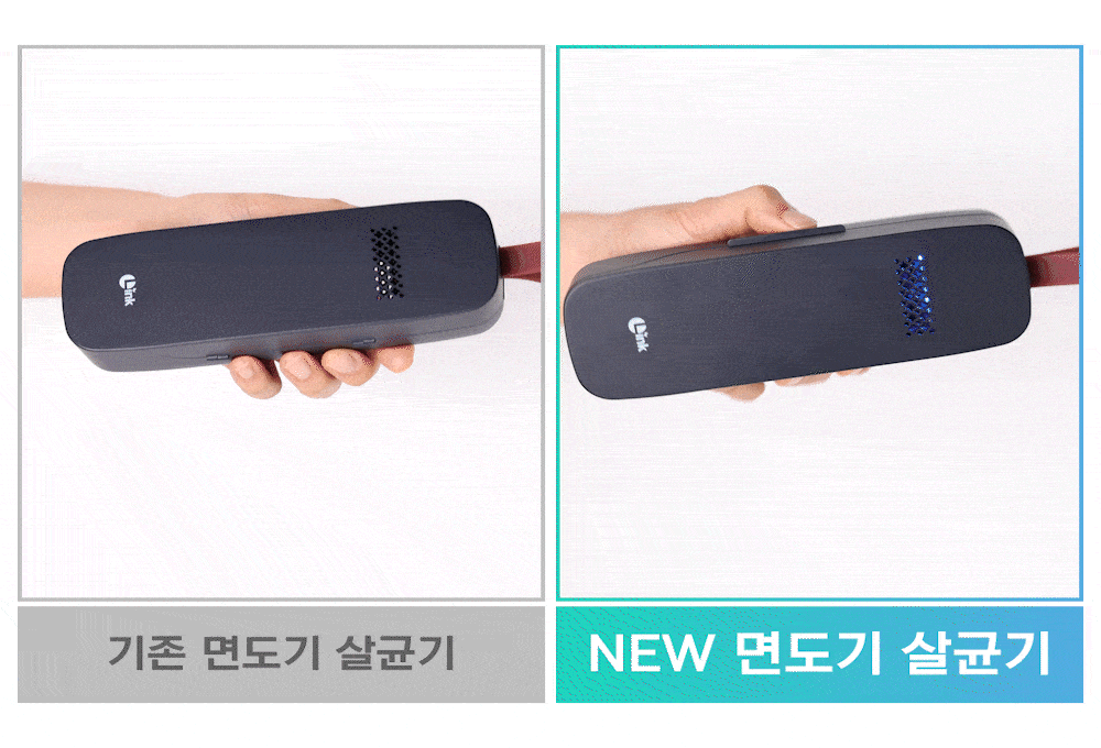 뚜껑비교.gif
