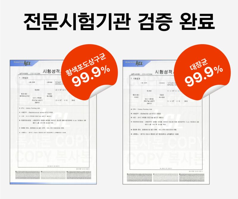 검증완료.png