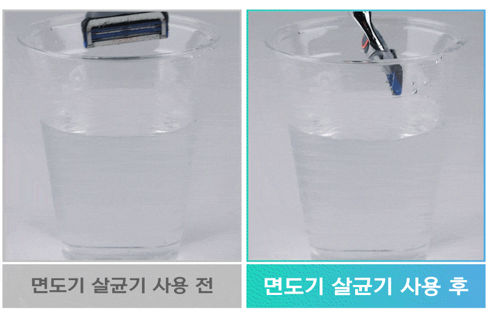 이물질비교.gif