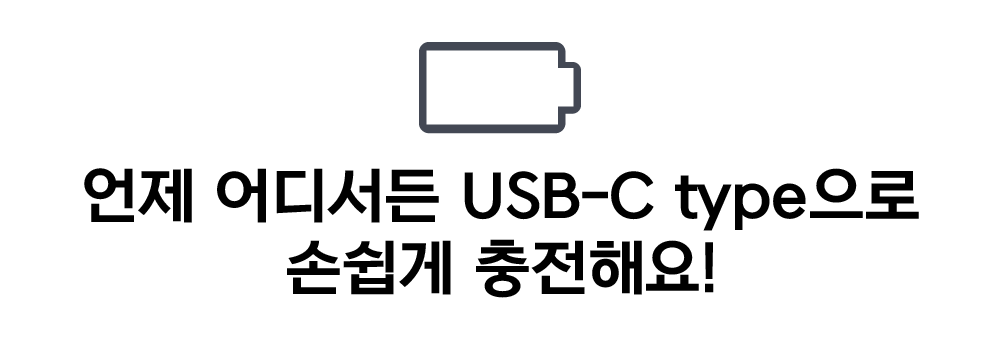 충전.gif