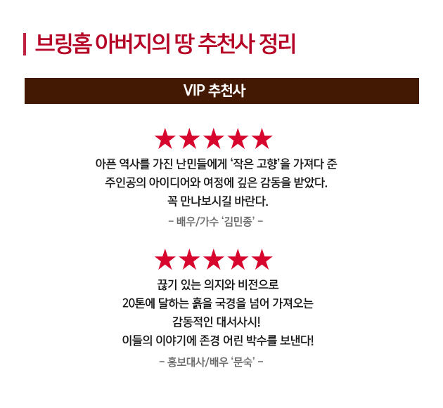 추천 영화