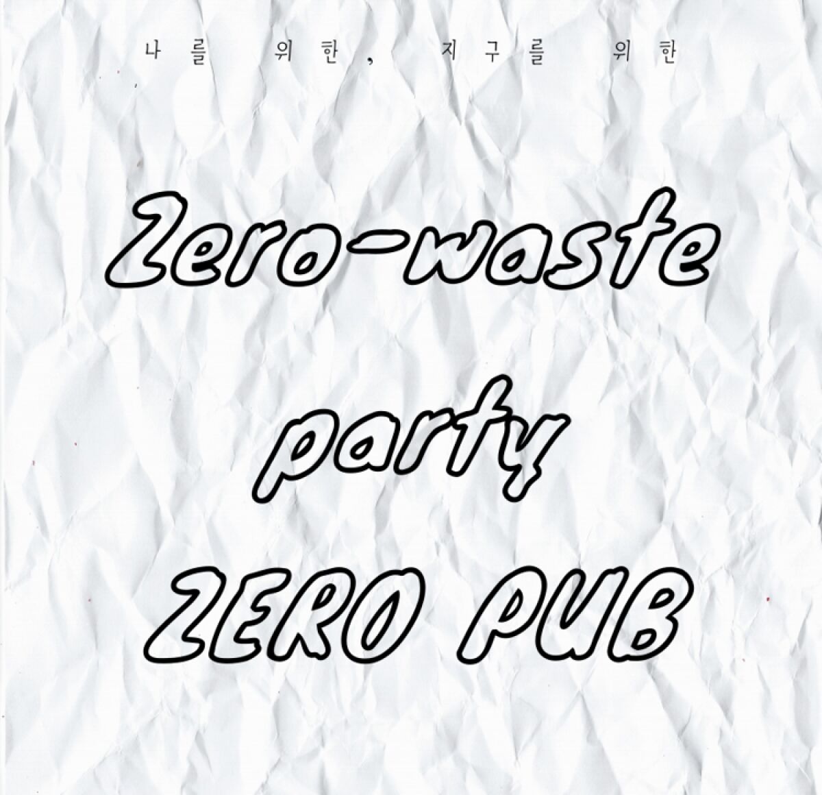 Play Zero 2030 play-zero-2030