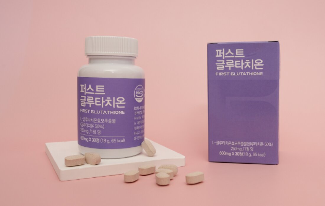 glutathione supplement korea Amazon.com: [Glass Skin Regimen] Glutathione White Collagen, Glutathione  Max, Korean Marine Collagen, Fish Collagen, Fast Absorption, Fruit  Flavored, Maximize Antioxidant Effect, Brightening&Tone up, gLOWING :  Health & Household main image 0