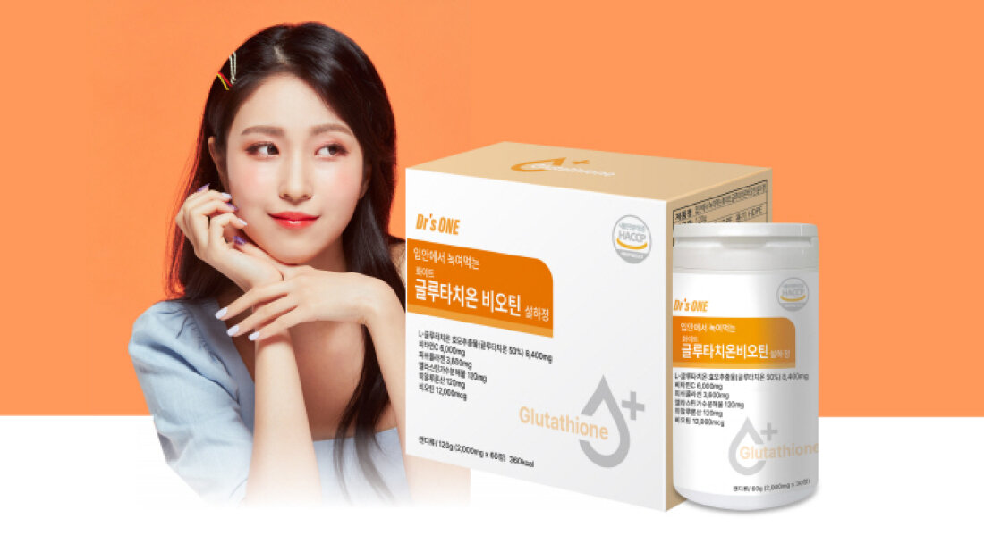 Easy-to-Dissolve Glutathione Biotin Sublingual Tablets by () | wadiz